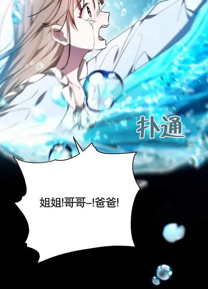 第01话 第55页