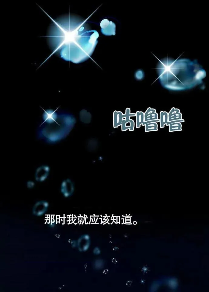 第01话 第56页