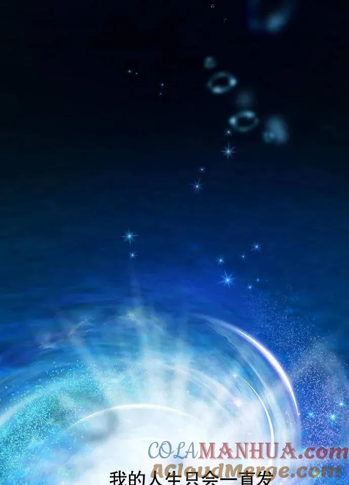 第01话 第57页
