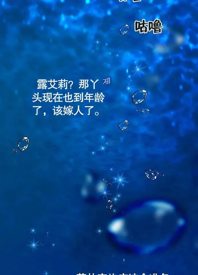 第01话 第59页