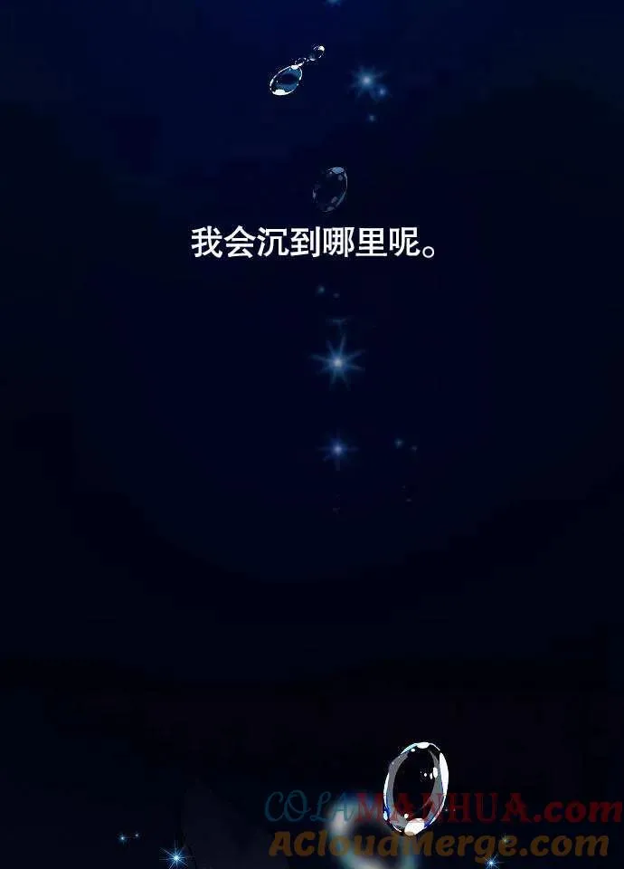 第01话 第61页