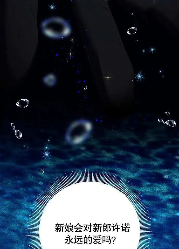 第01话 第64页