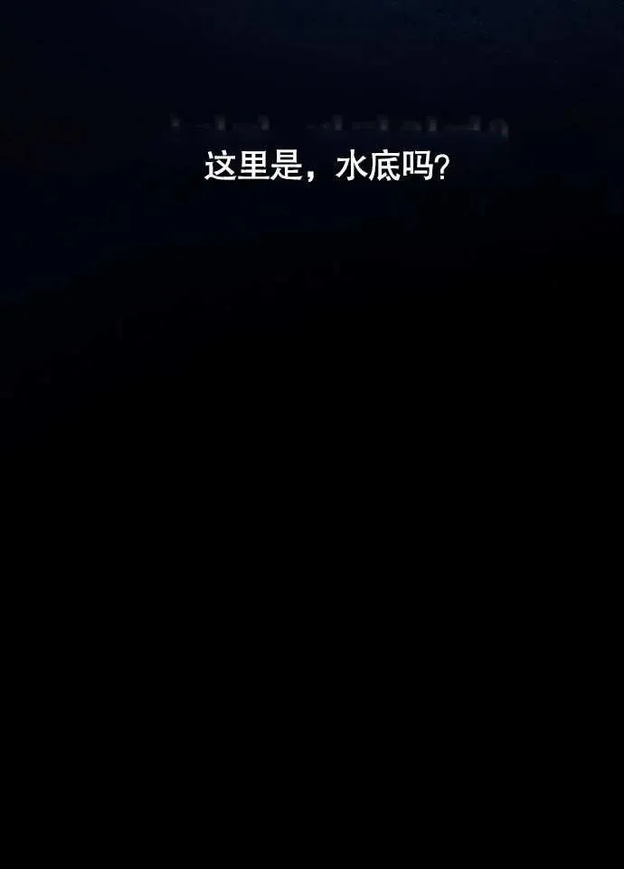 第01话 第67页
