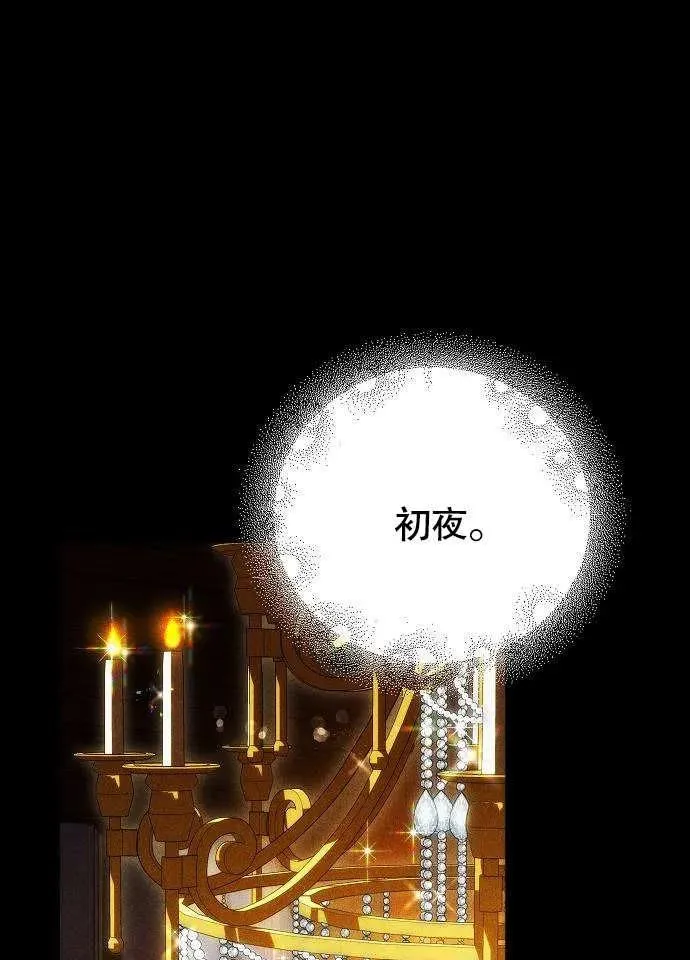 第01话 第68页