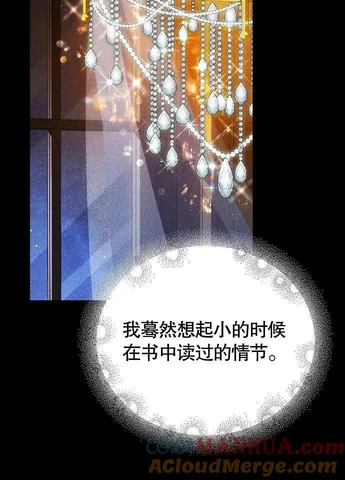 第01话 第69页