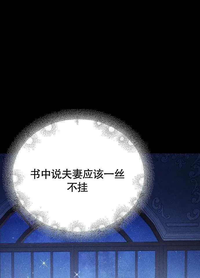 第01话 第70页
