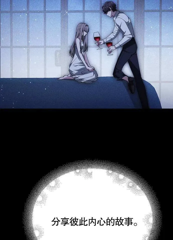 第01话 第71页