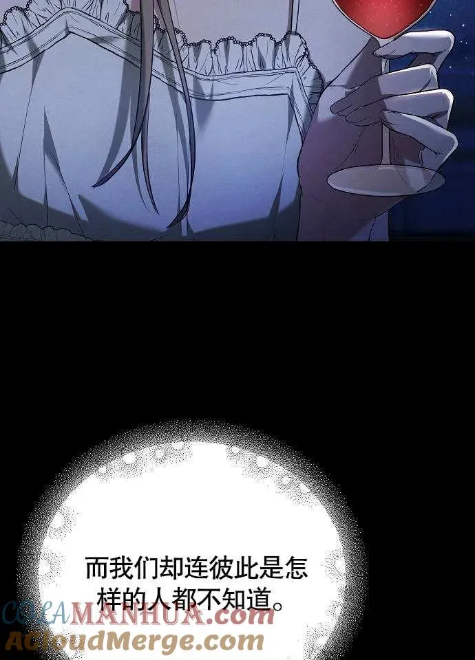 第01话 第73页