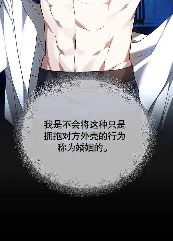 第01话 第75页