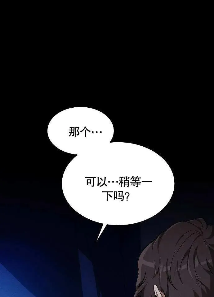 第01话 第76页