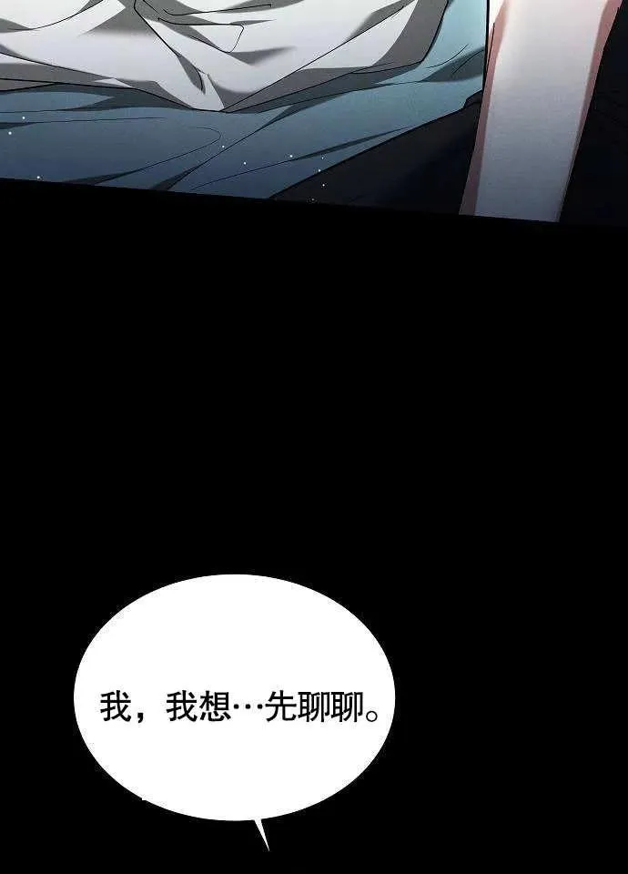 第01话 第78页
