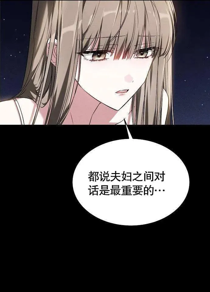 第01话 第79页