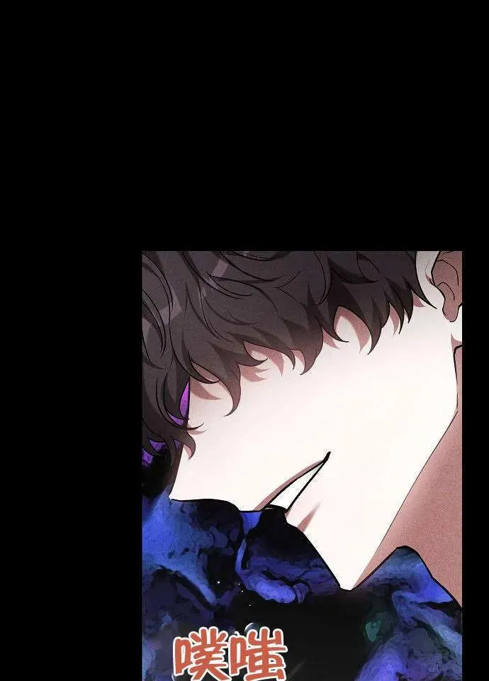 第01话 第80页
