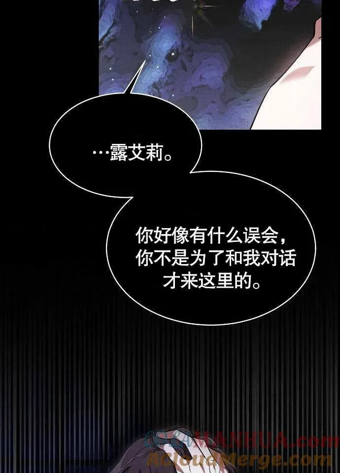 第01话 第81页
