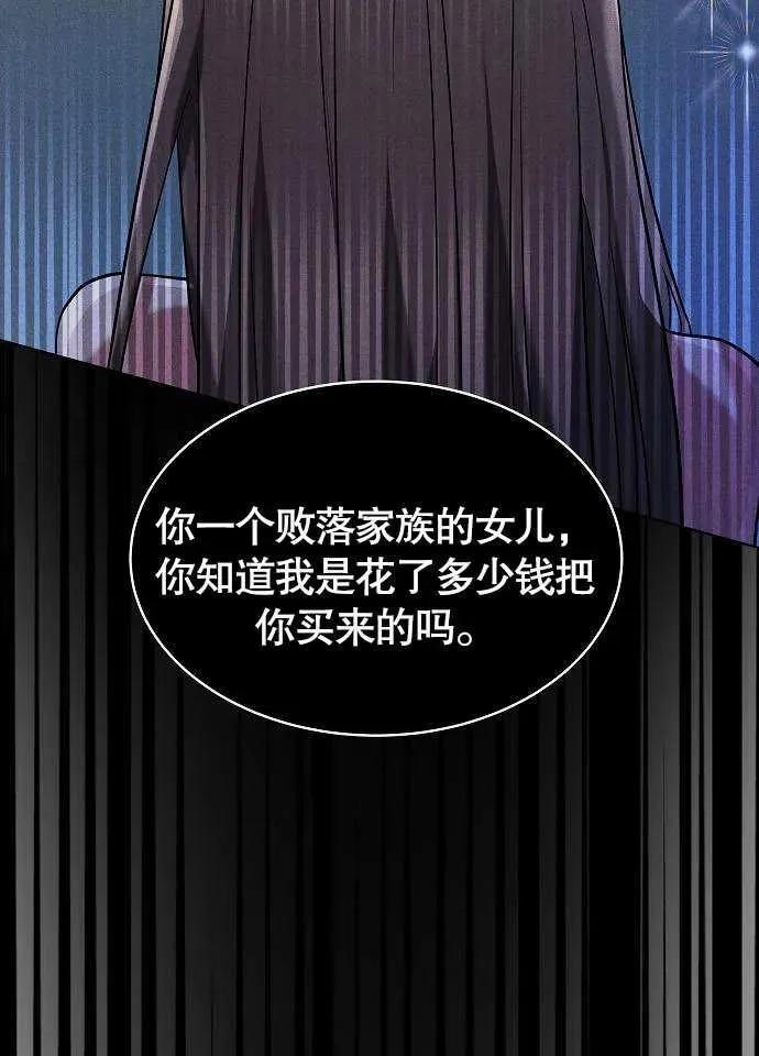 第01话 第83页