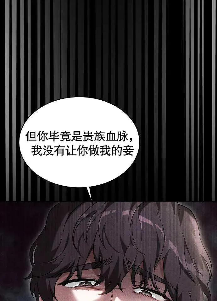 第01话 第84页