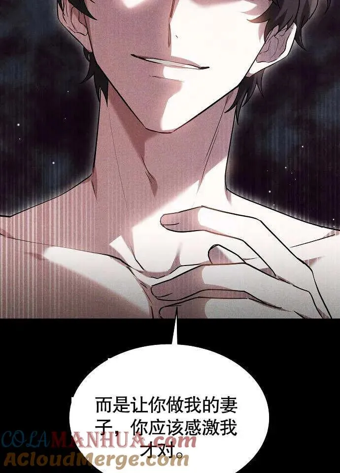 第01话 第85页