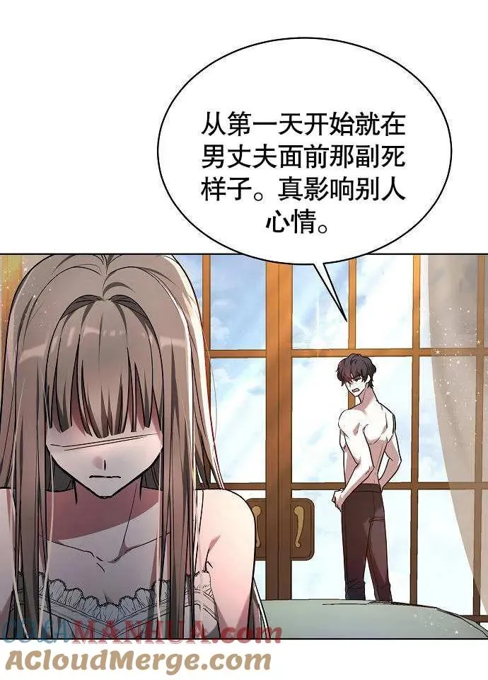 第01话 第93页
