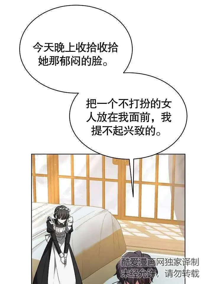 第01话 第94页