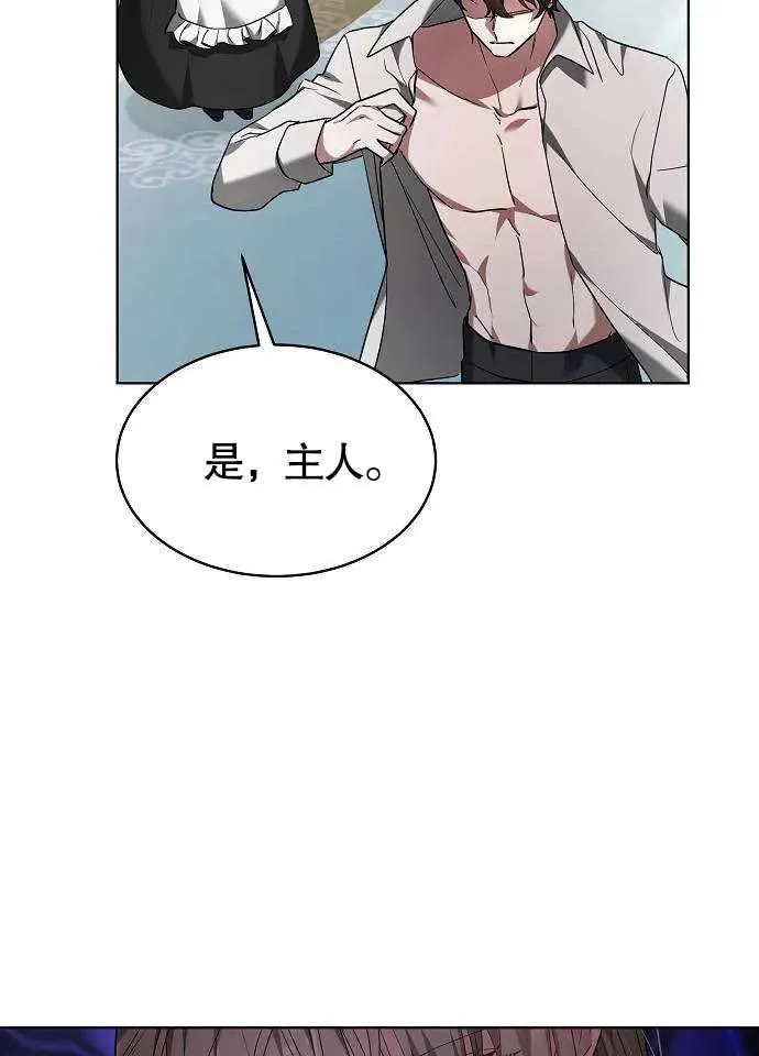 第01话 第95页
