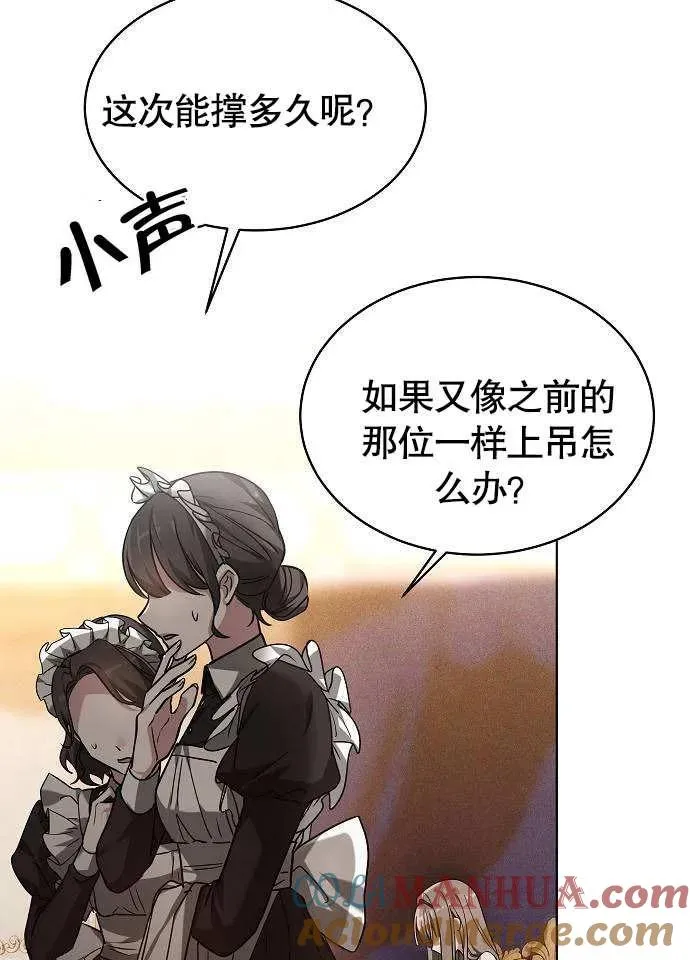 第01话 第97页
