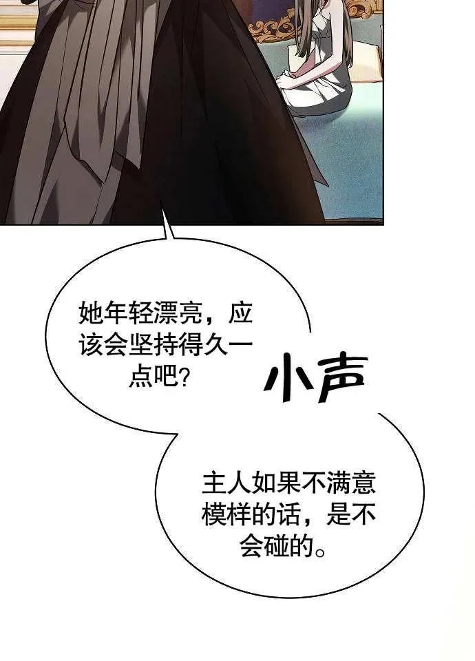 第01话 第98页