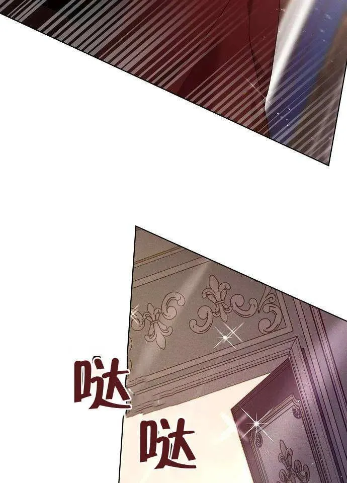 第01话 第104页