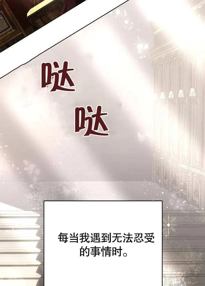 第01话 第107页