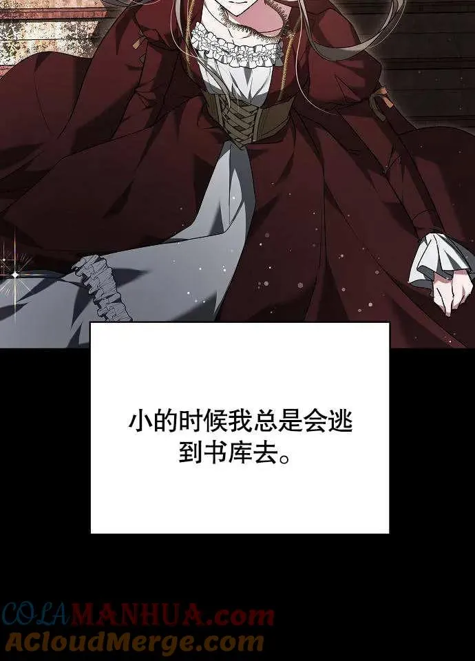 第01话 第109页