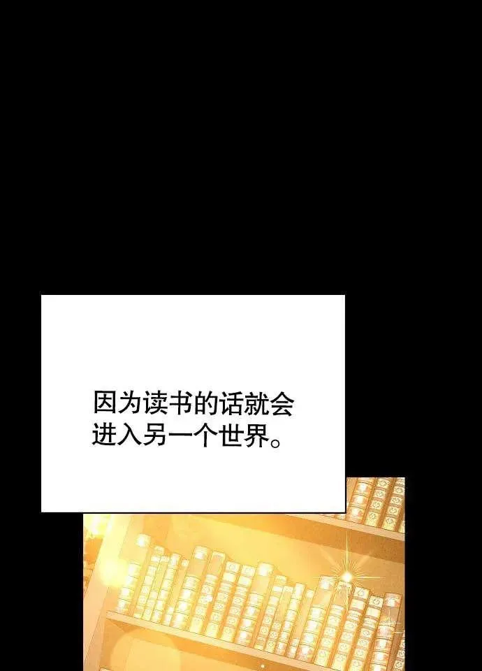 第01话 第110页