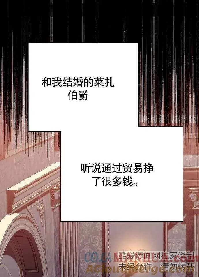 第01话 第113页