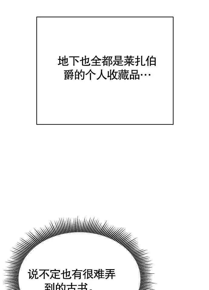 第01话 第115页