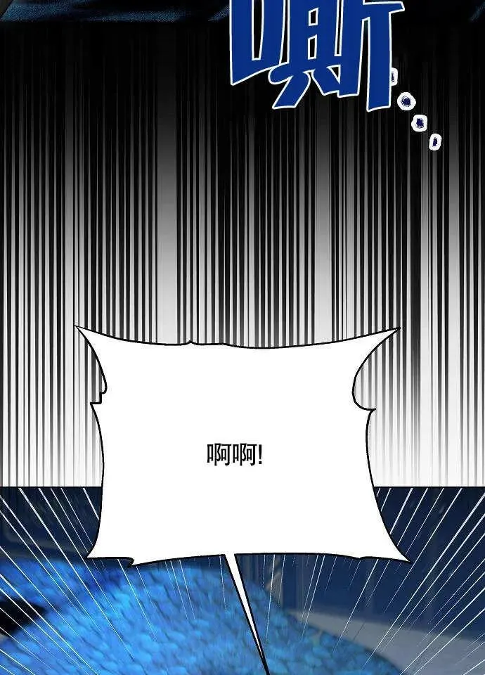 第01话 第119页