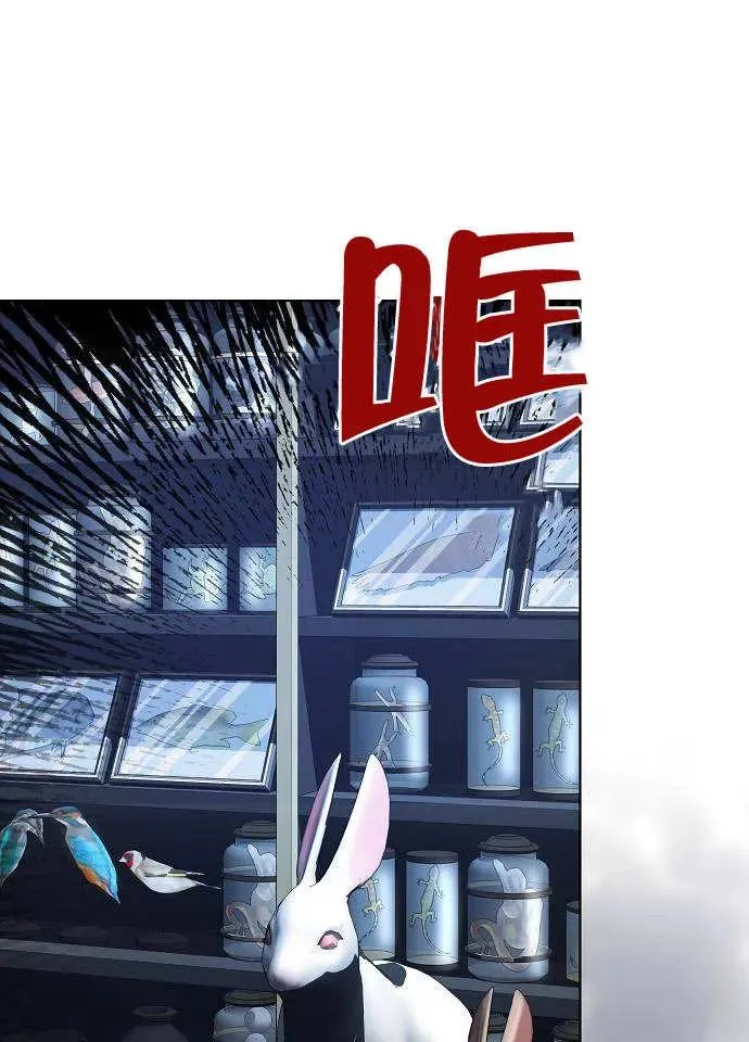 第01话 第122页