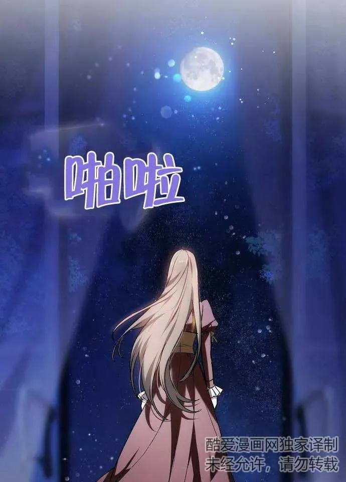 第01话 第134页