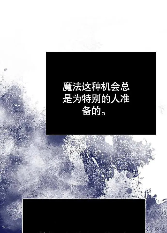 第01话 第136页