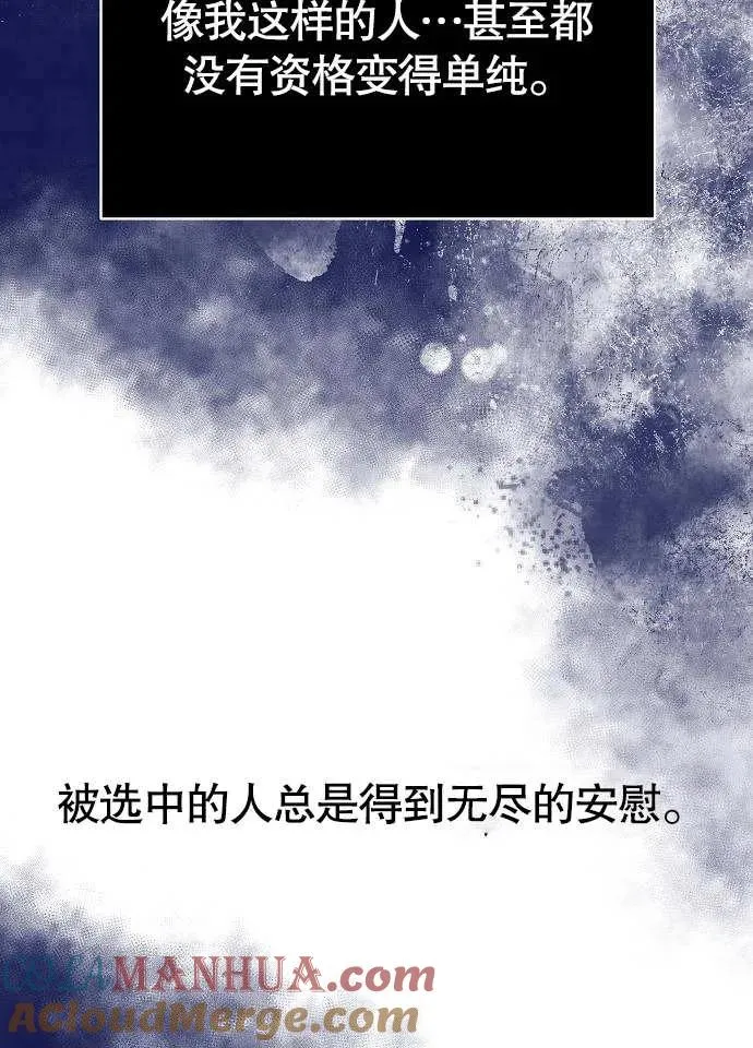 第01话 第137页