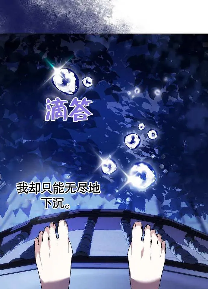 第01话 第138页