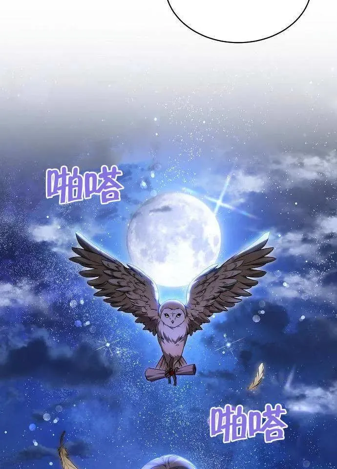 第01话 第142页