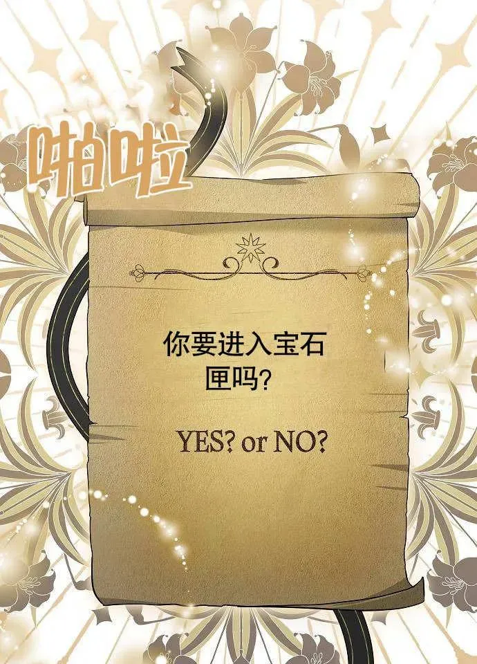 第01话 第148页