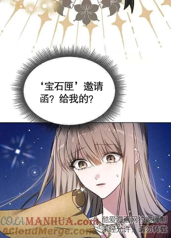第01话 第149页