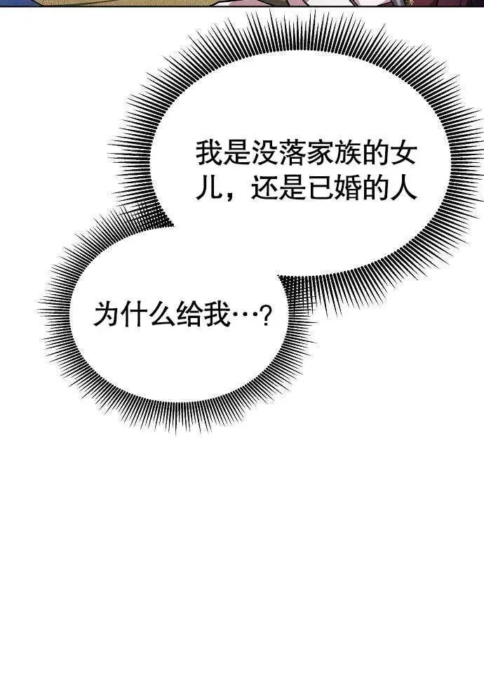 第01话 第150页