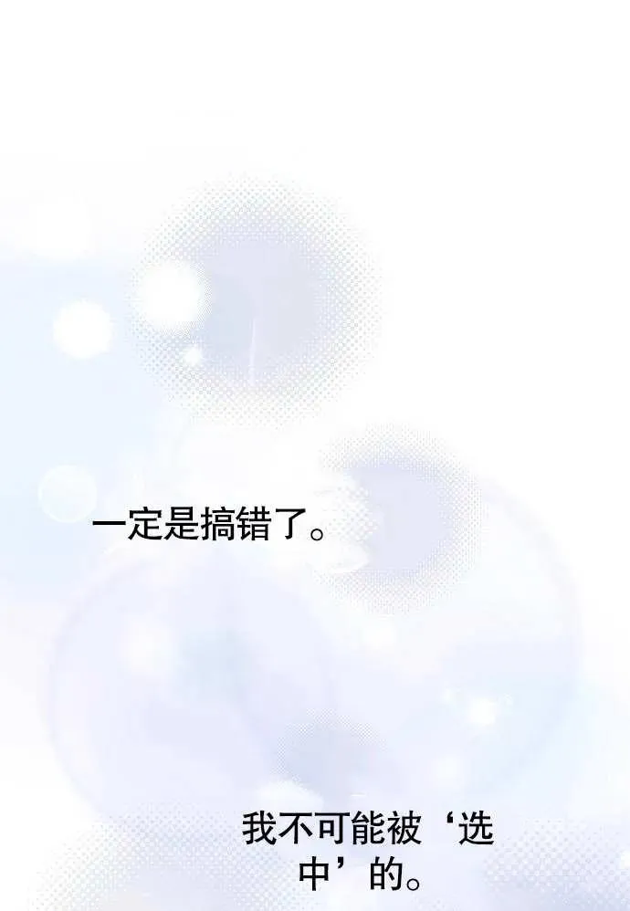 第01话 第151页