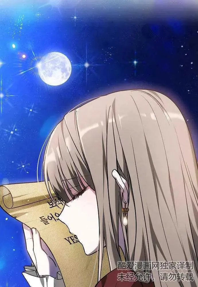 第01话 第155页