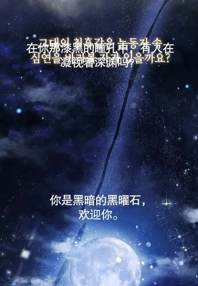 第01话 第167页