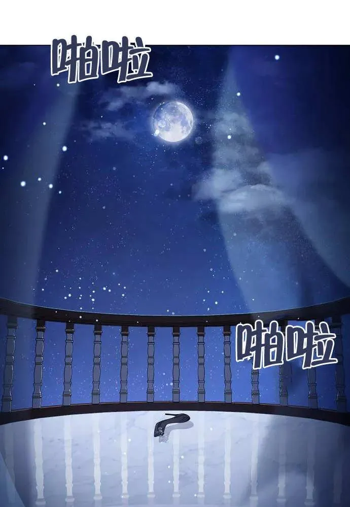 第01话 第174页