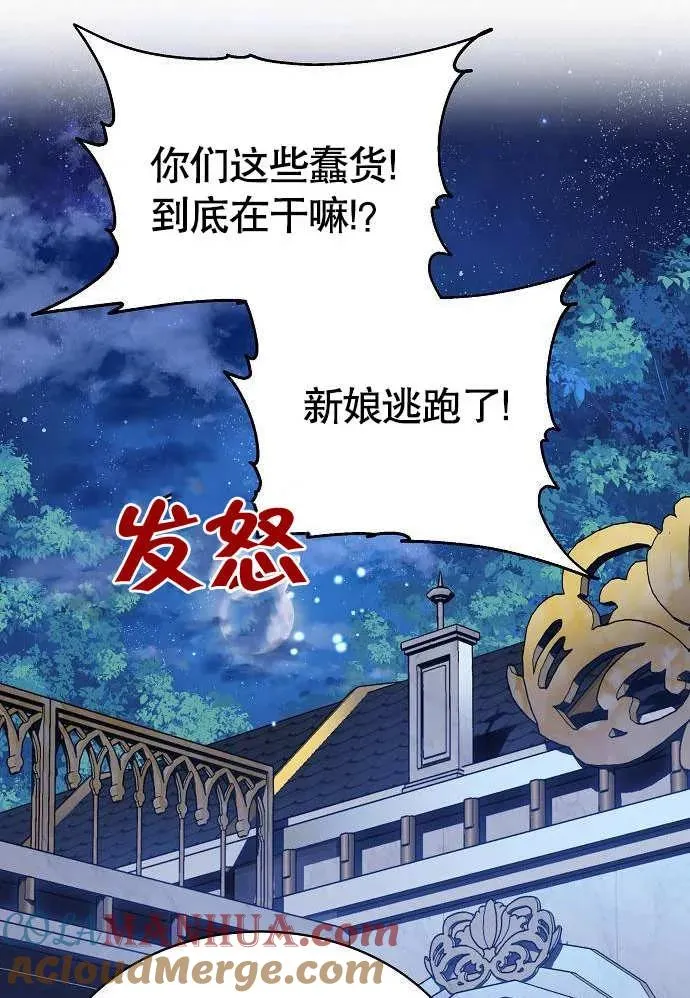 第01话 第177页