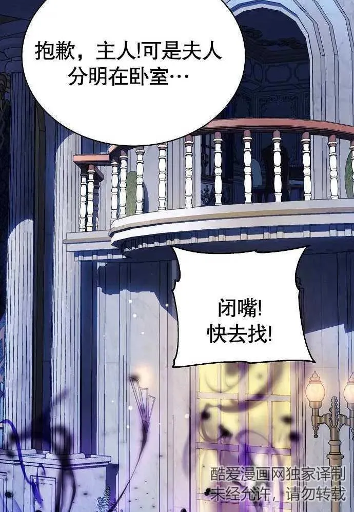 第01话 第178页