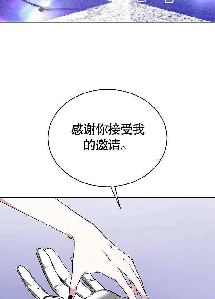 第02话 第3页