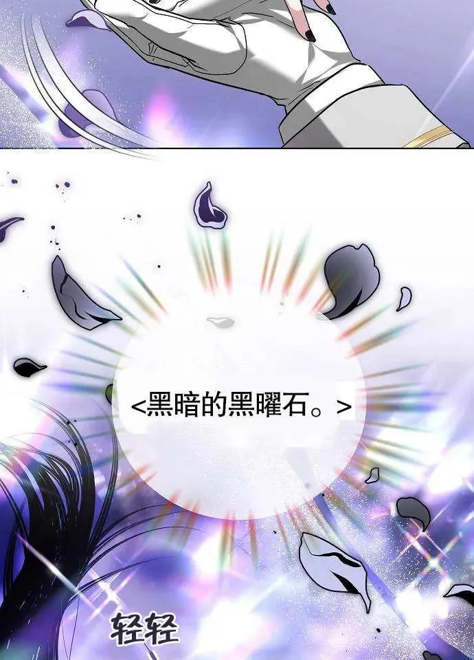 第02话 第4页